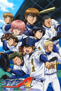 Ace of the Diamond: Act II Filler List