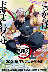 Demon Slayer Kimetsu No Yaiba Filler List The Ultimate Anime Filler Guide