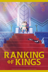 ranking of kings image