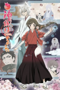 Kamisama Kiss Lists