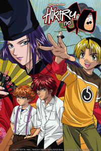 Insei, Hikaru no Go Wiki