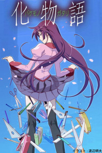 Bakemonogatari Filler List The Ultimate Anime Filler Guide