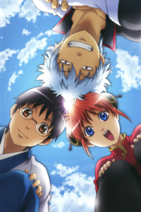 Gintama Filler List The Ultimate Anime Filler Guide Gintama Filler List The Ultimate Anime Filler Guide