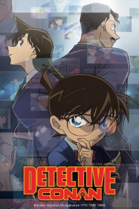 Detective Conan poster