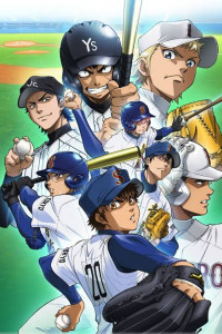 100 Diamond no Ace (´ω｀☆) ideas