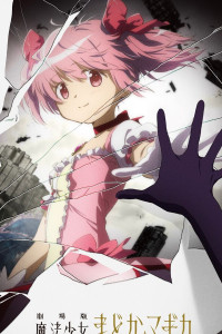 Magi Filler List The Ultimate Anime Filler Guide