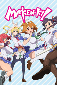 Maken-ki! Battling Venus Season 1 DVD Cover