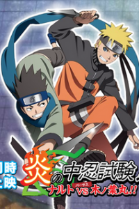 Naruto Films Filler List The Ultimate Anime Filler Guide