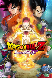 Dragon Ball Z: Bio-Broly - Wikipedia