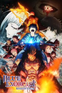 Mushoku Tensei: Isekai Ittara Honki Dasu Filler List