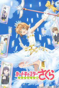 CardCaptors Cardcaptor Sakura Cel Very valuable picture