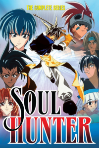 Soul Hunter Filler List The Ultimate Anime Filler Guide