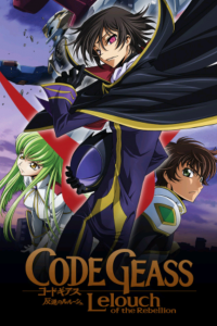 Code Geass Filler List The Ultimate Anime Filler Guide