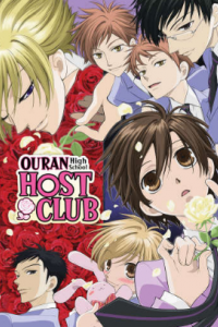 Ouran High School Host Club poster