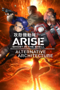 Ghost in the Shell: Arise image