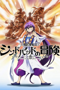 Magi Episodes List (Magi Filler List)