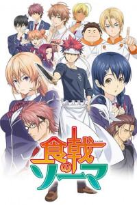 Food Wars! Filler List | The Ultimate Anime Filler Guide