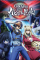 Code Geass: Akito the Exiled