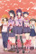 Monogatari 
