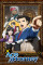Sound the Turnabout Melody