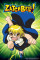 The Lightning Boy from Another World!