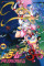 Sailor Moon Films