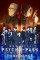 PSYCHO-PASS Films