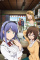 Fugashi, Fugashi, and... / Glico, Glico, and...